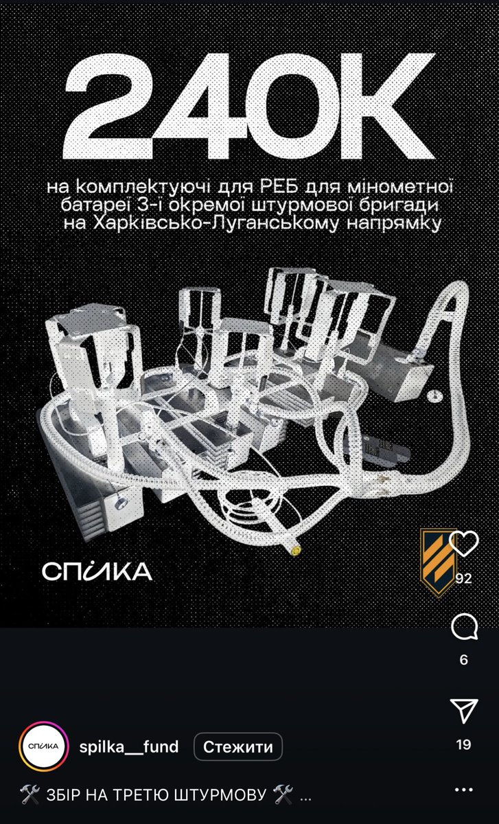 друзі принесла збір з інсти для Третьої Штурмової!! Треба добити!!! Долучайтесь будь ласка 🙏🏽

send.monobank.ua/jar/4Px7XdM8je…