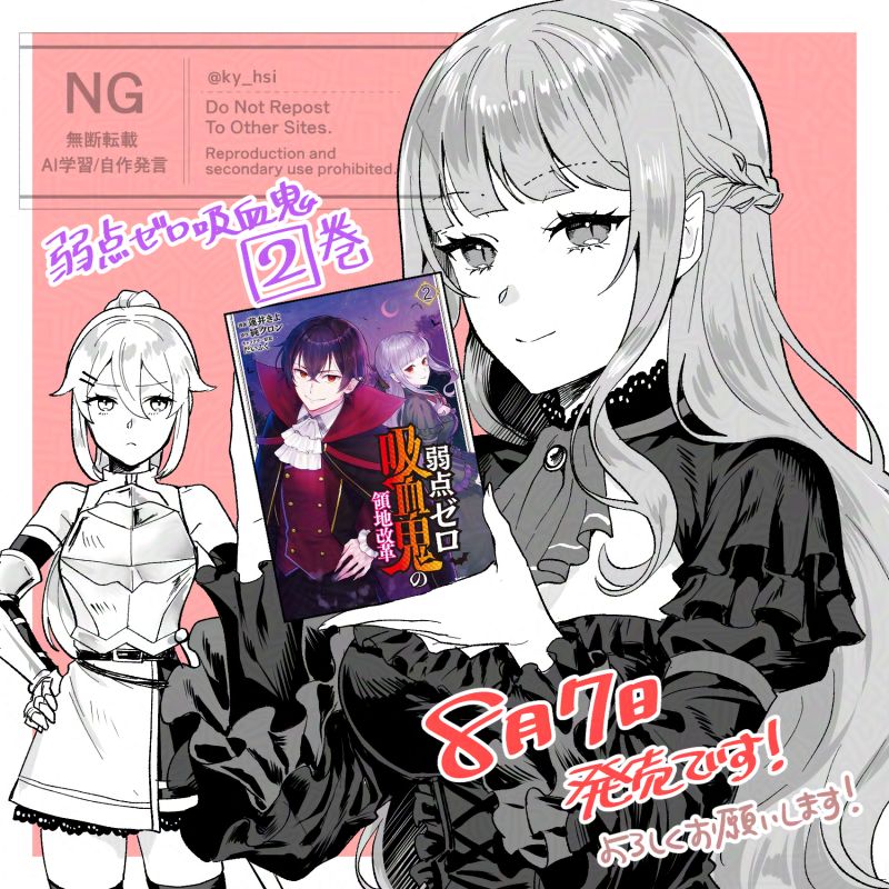 だいふく (@daifuku1116) / Posts / X