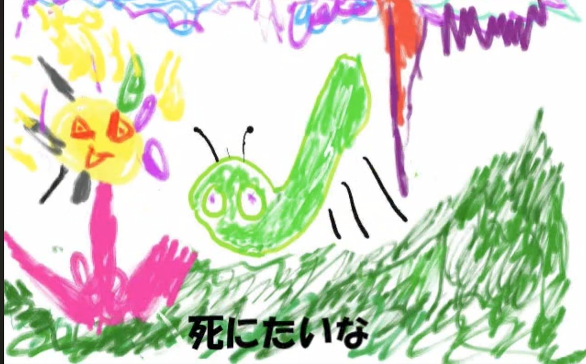 すいせい (@d4y3s) on Twitter photo 