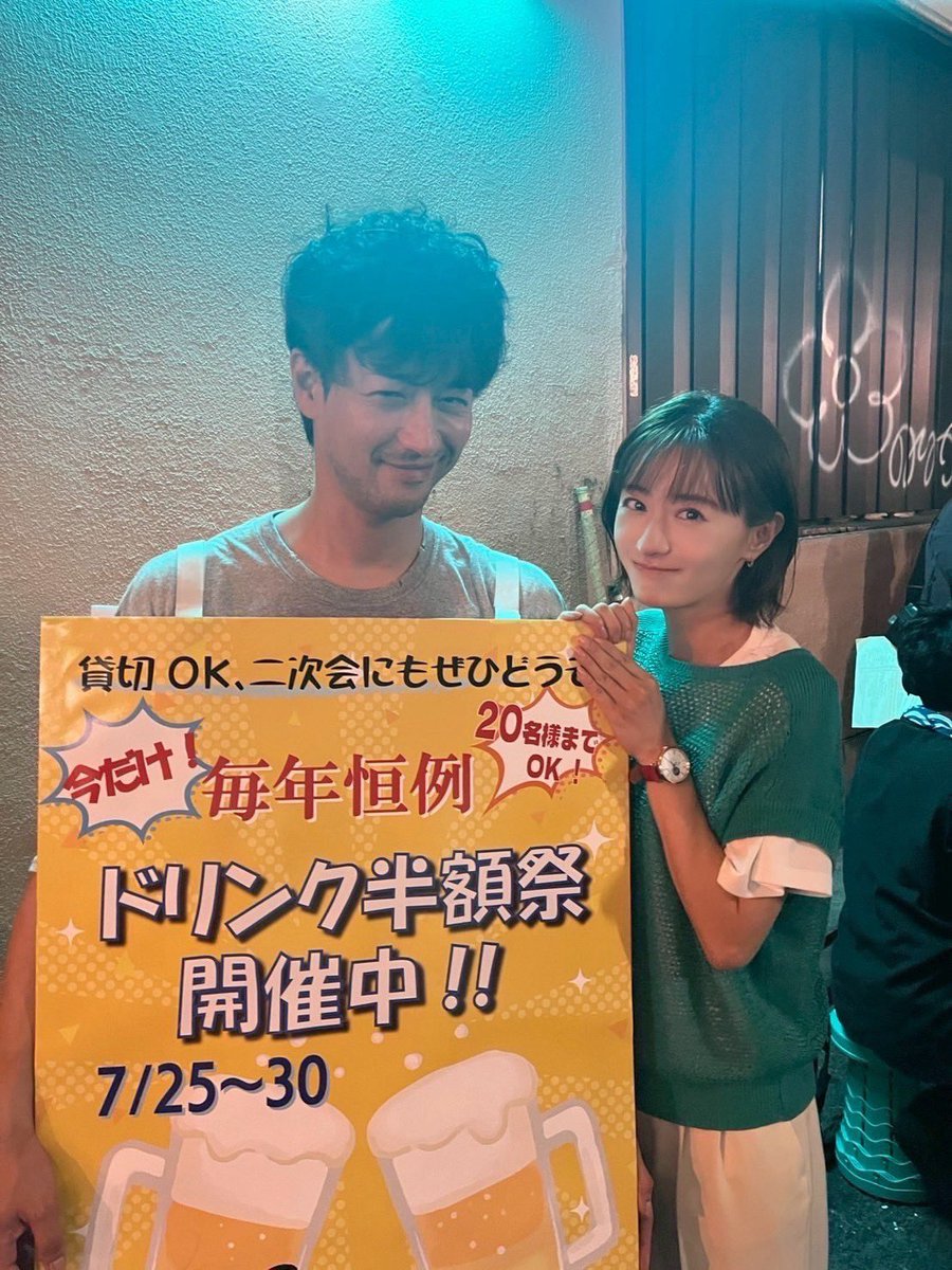 葵わかな 竹財輝之助 直筆サインポラ 葵わかな＆竹財輝之助が20歳『年