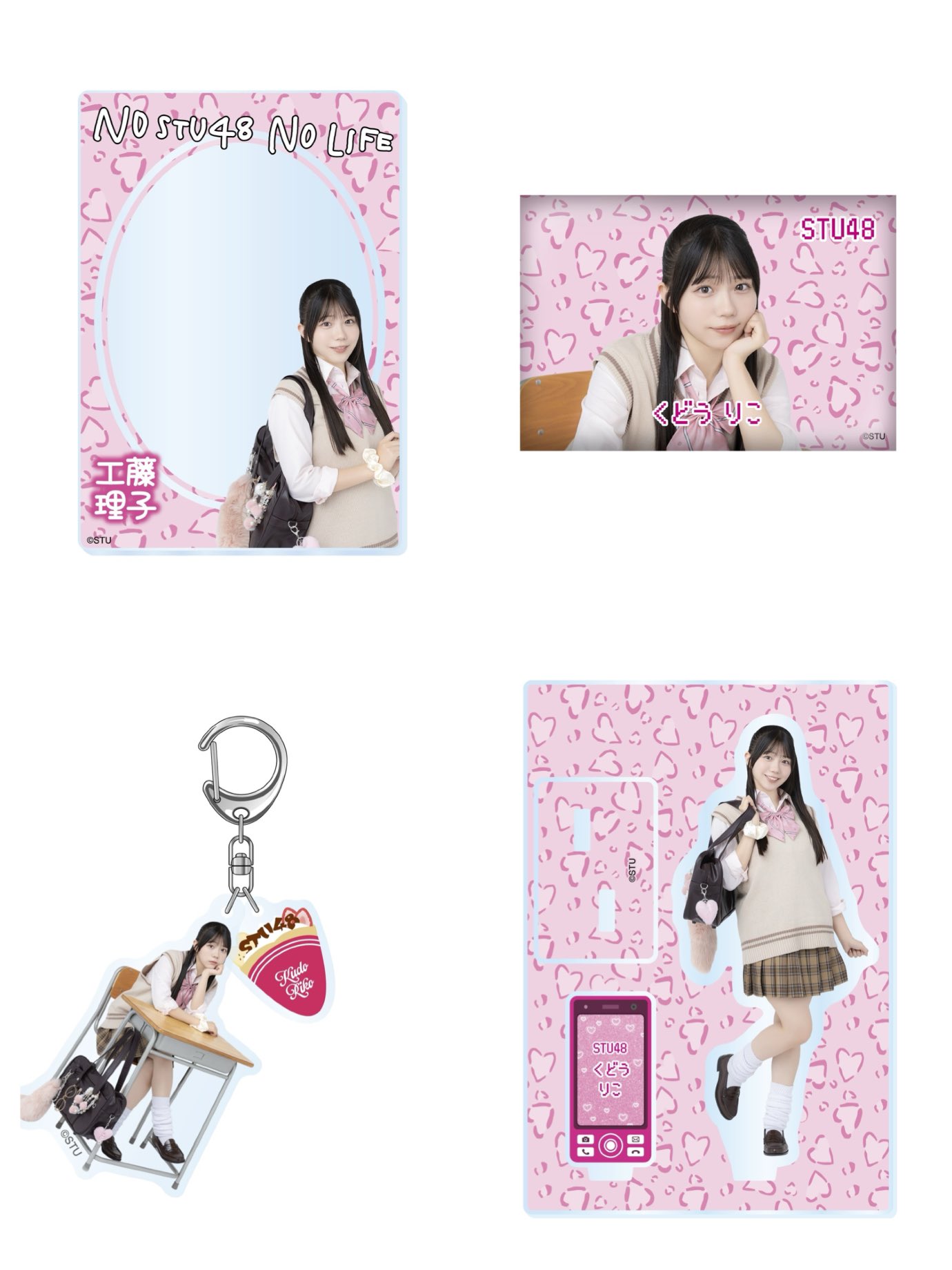へるへるちゃん リクエスト品 andプレゼント 工藤 理子 on X: 