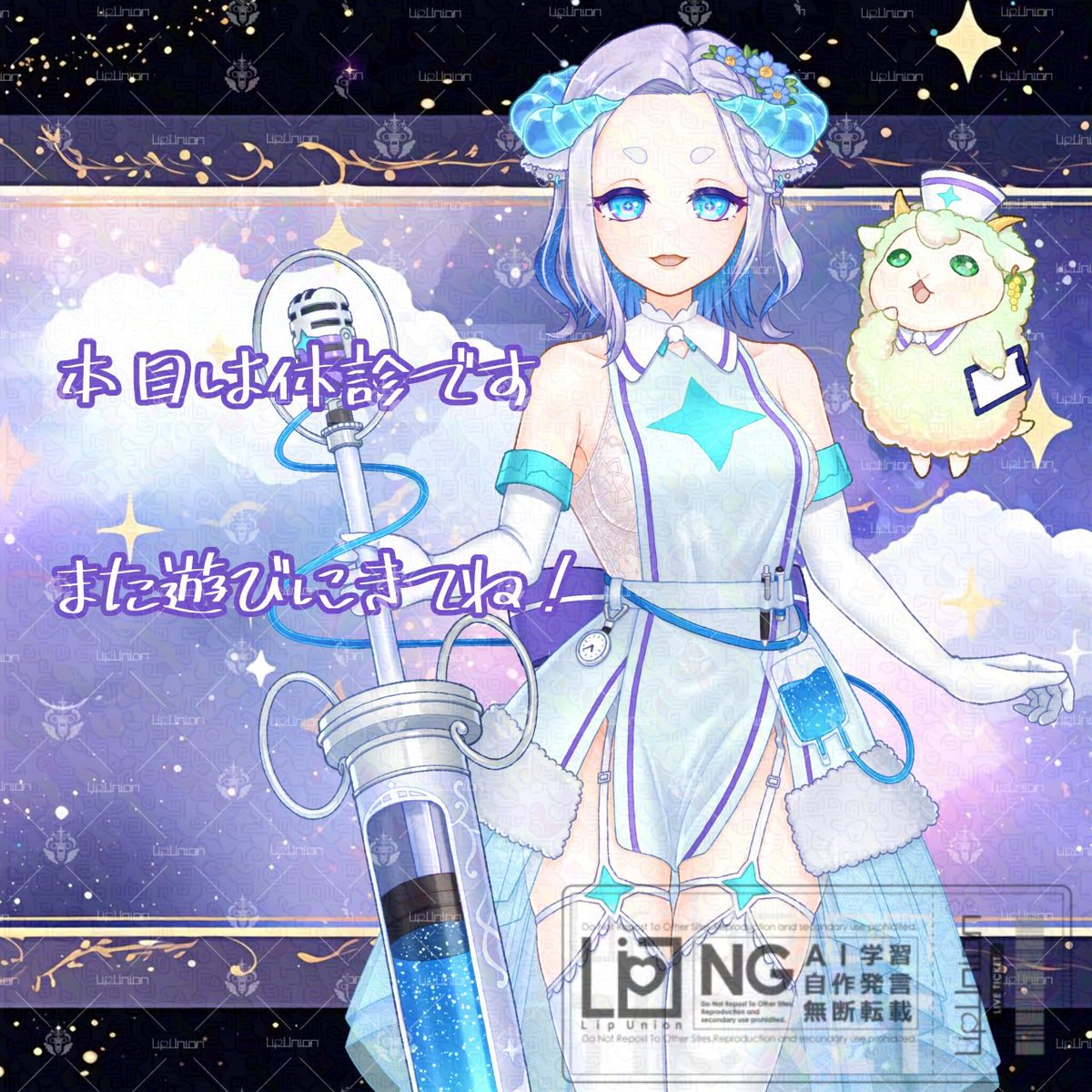 ちょっと仕事でやることがあるので今日はお休みいただきます…！
ごきげんに楽しく皆さまと過ごすために今はまずやるべきことを頑張ってきますっっ💪

#メリィの揺籃歌