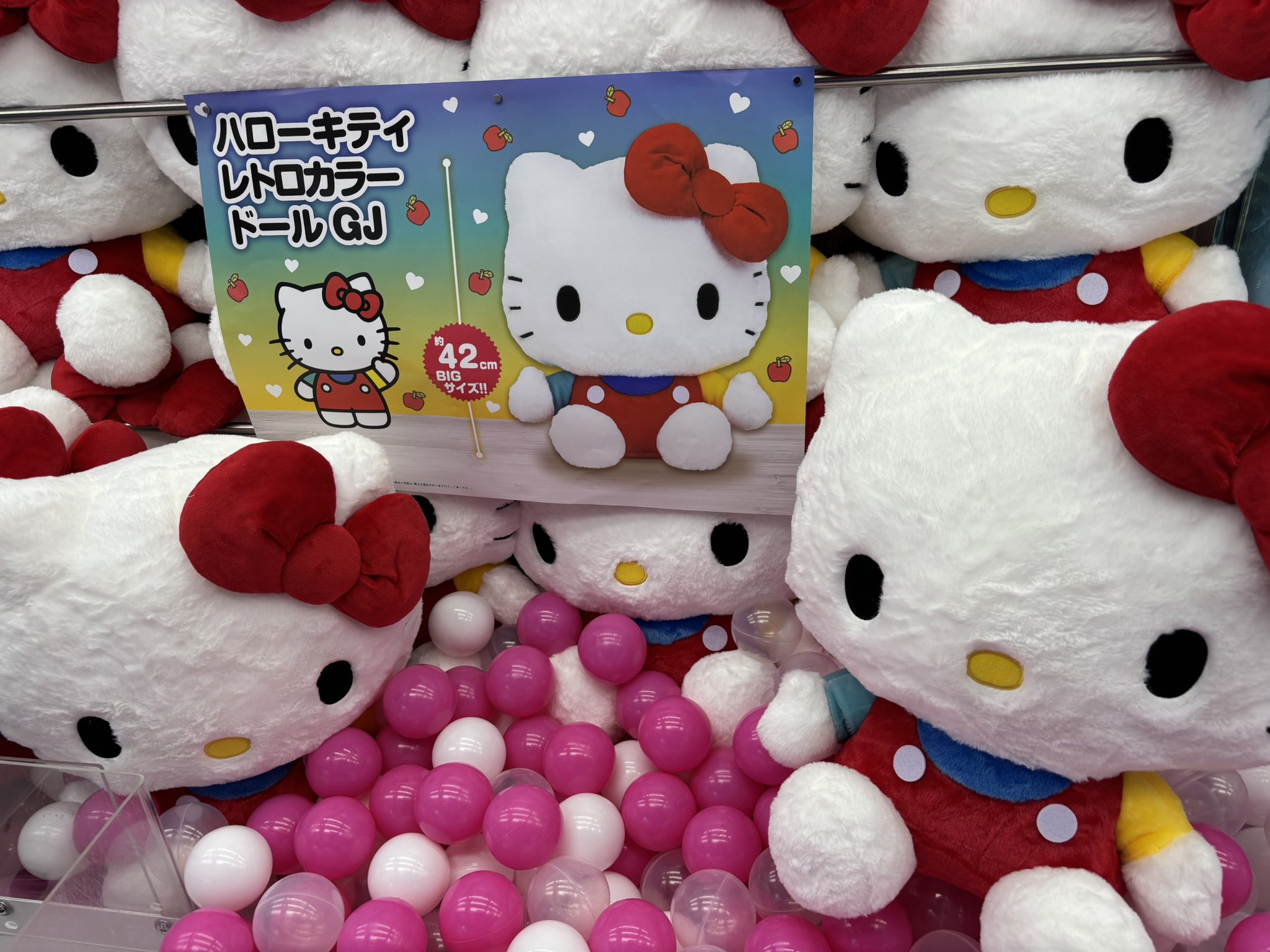 ハローキティ ぬいぐるみ ドール サンリオ♡キティちゃん BIRTHDAY