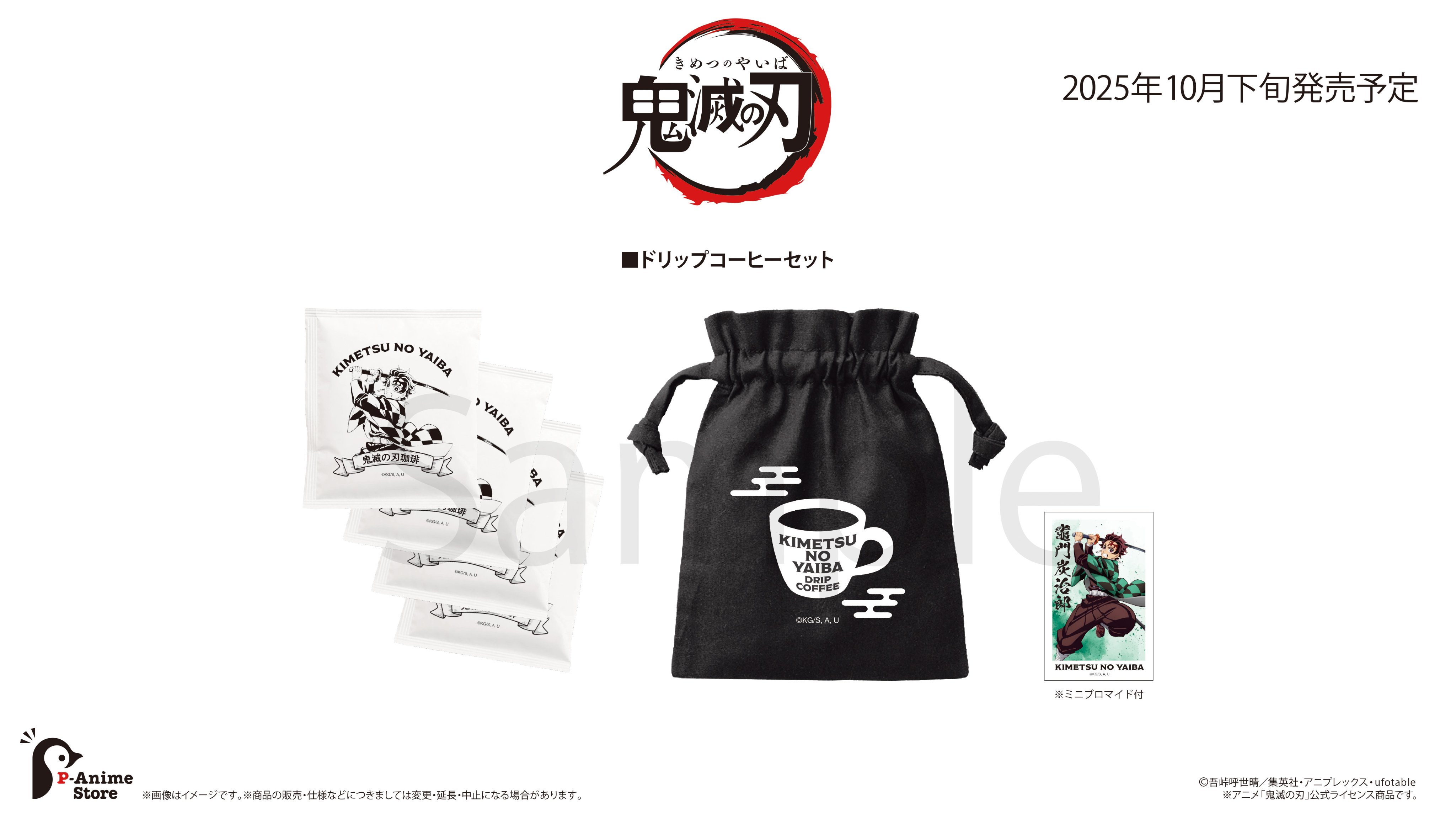 鬼滅の刃　まとめ売り 鬼滅の刃 まとめ売り - メルカリ