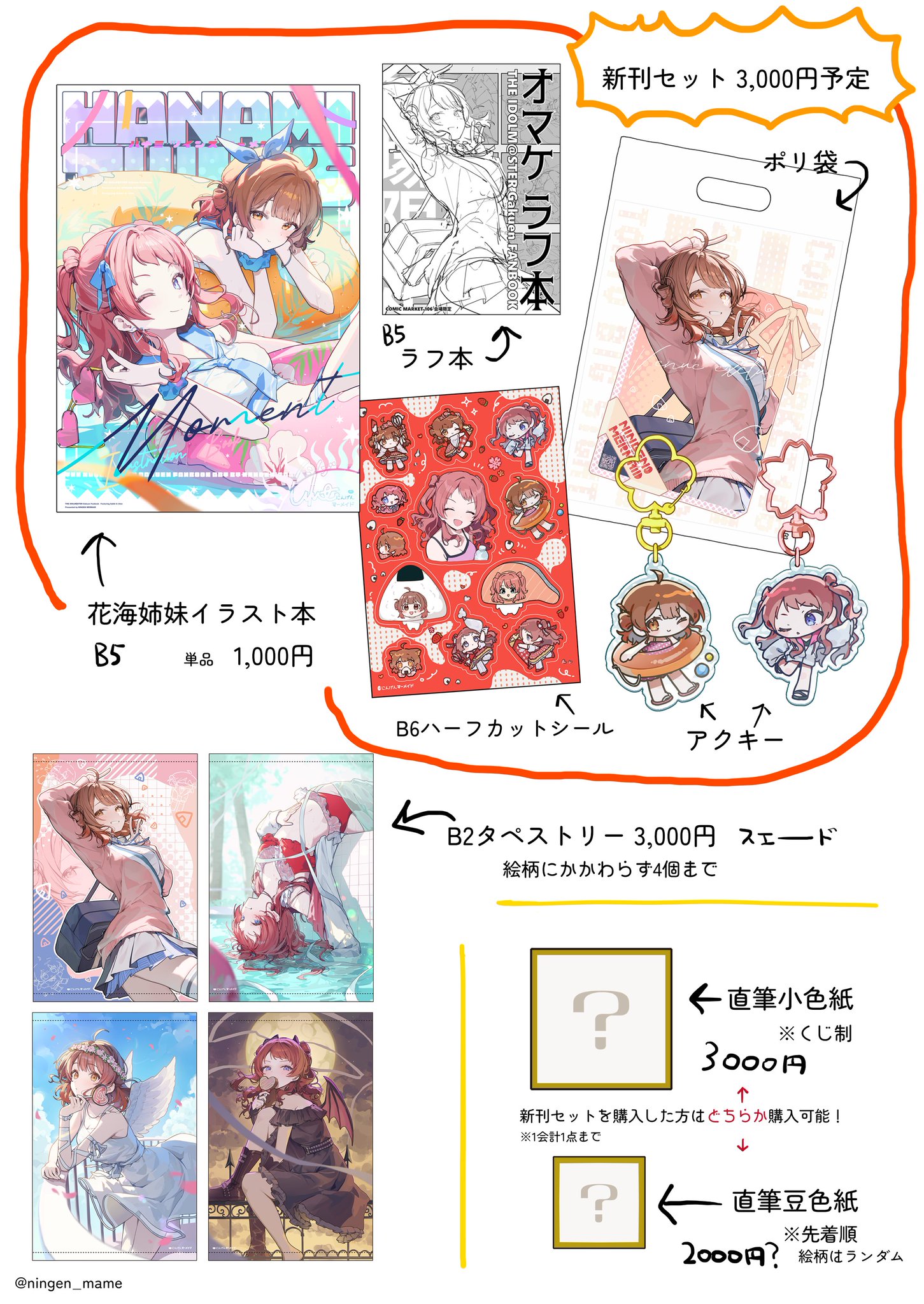 まめた(プロフご一読お願いします)様 リクエスト 3点 まとめ商品 アル@プロフ一読下さい様 リクエスト 3点 まとめ商品 - メルカリ