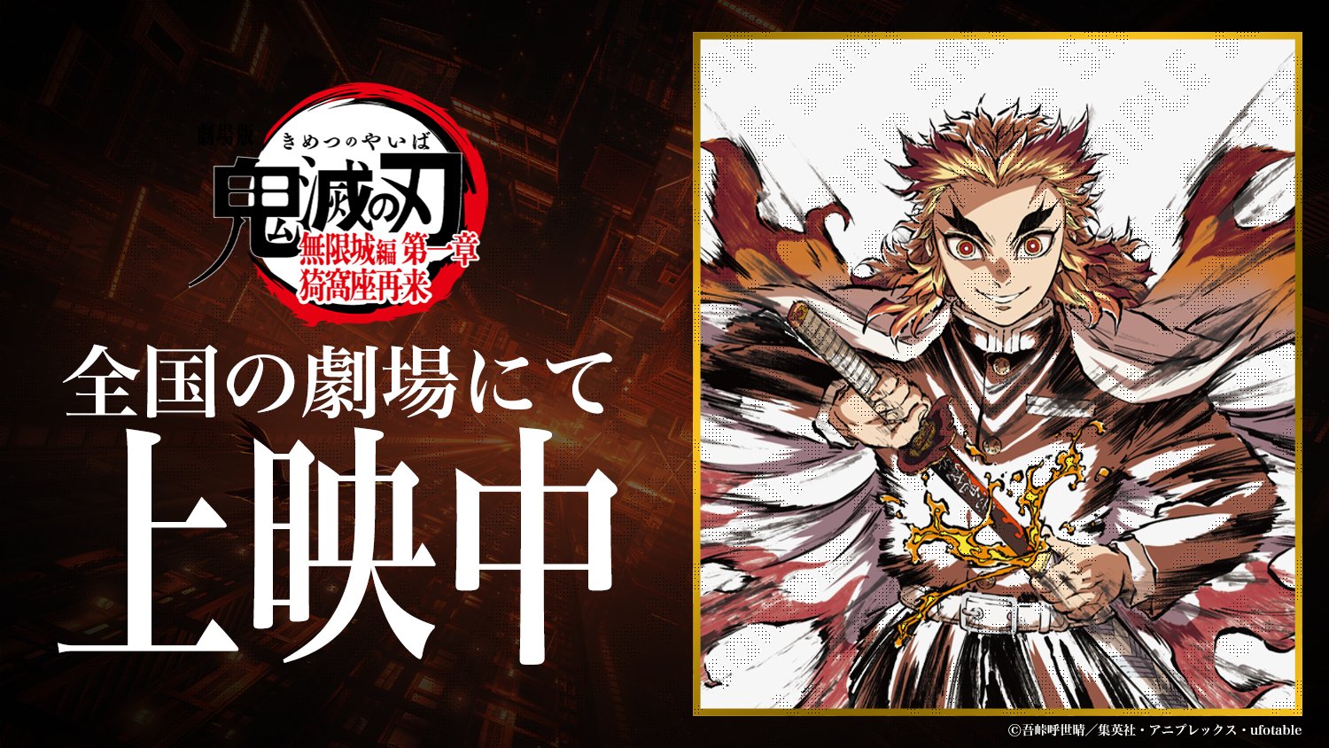 鬼滅の刃 コースター 無限城編 猗窩座再来 9種 コンプセット ufotable 鬼滅の刃 無限城編 コースター 猗窩座 ufotable DINING - メルカリ