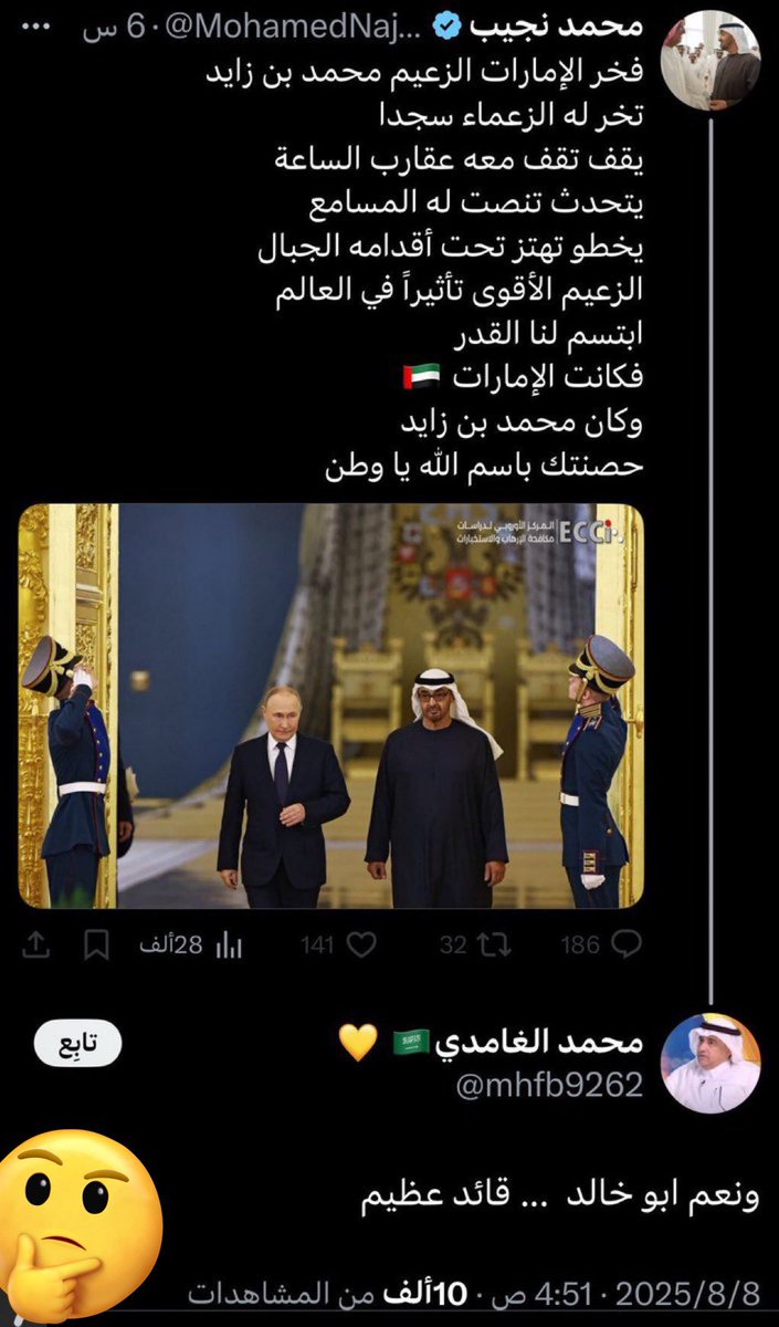 شايـب الهـاص (أبومحمد) (@hilaly_1377) on Twitter photo والله كان عندك بعد نظر <a href="/dbasdosari1/">دباس الدوسري</a>
الرجال يقول تخر له الزعماء سجدا
وهذا يقول ونعم قائد عظيم
عشان كرة قدم يتم التضحية بكل شيء والله كان عندك بعد نظر <a href="/dbasdosari1/">دباس الدوسري</a>
الرجال يقول تخر له الزعماء سجدا
وهذا يقول ونعم قائد عظيم
عشان كرة قدم يتم التضحية بكل شيء
