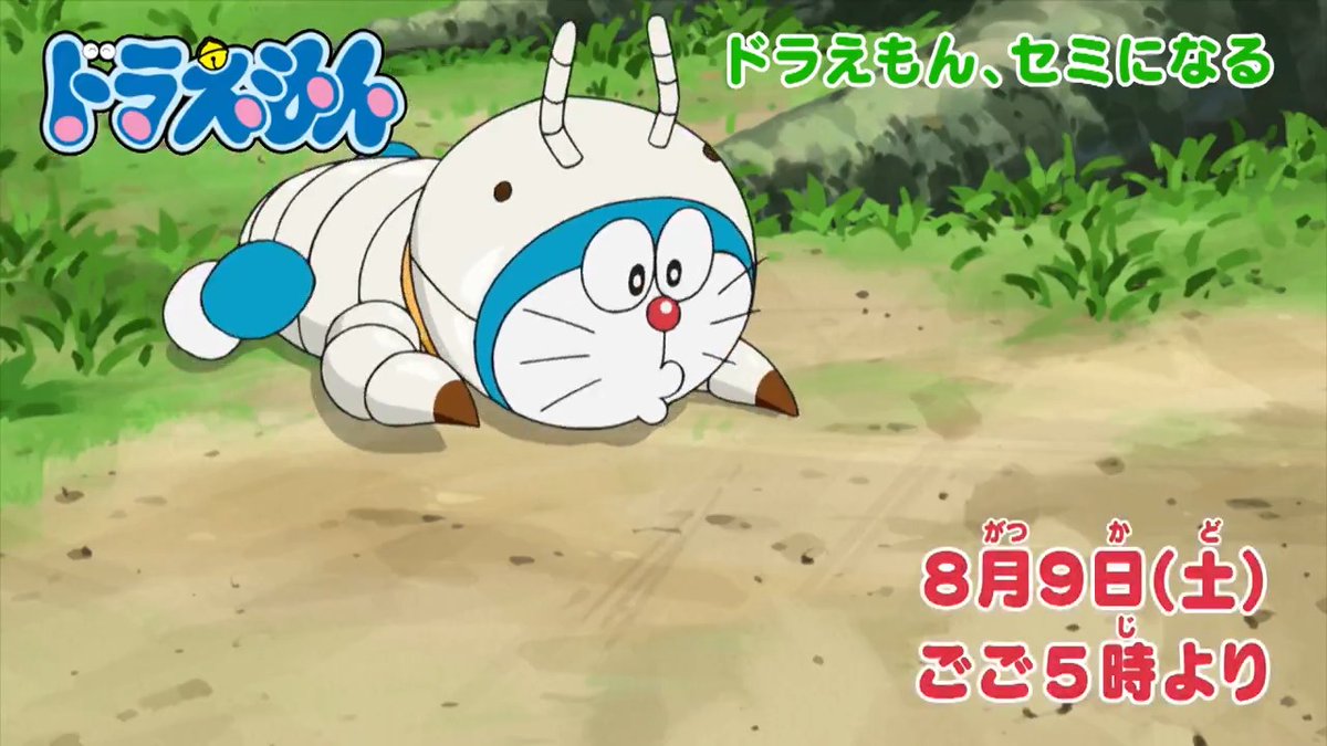 しゅんドラ (@FClubdorashun) / X