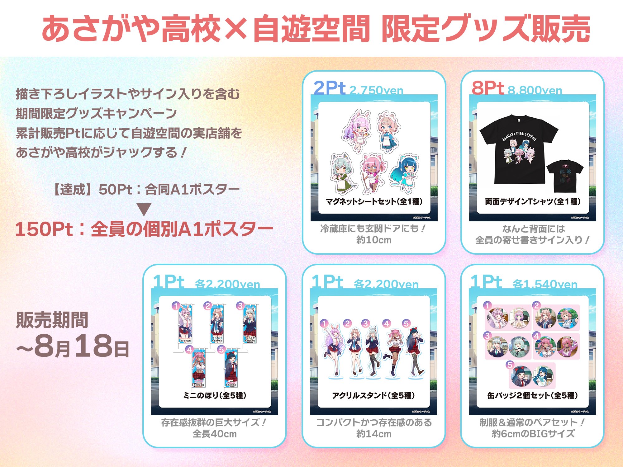 【レア】【公式品】カビゴン　 A1サイズイベントポスター　額装付き 未確認動物うまぴ🐴💡VSinger / お知らせはハイライトへ on X