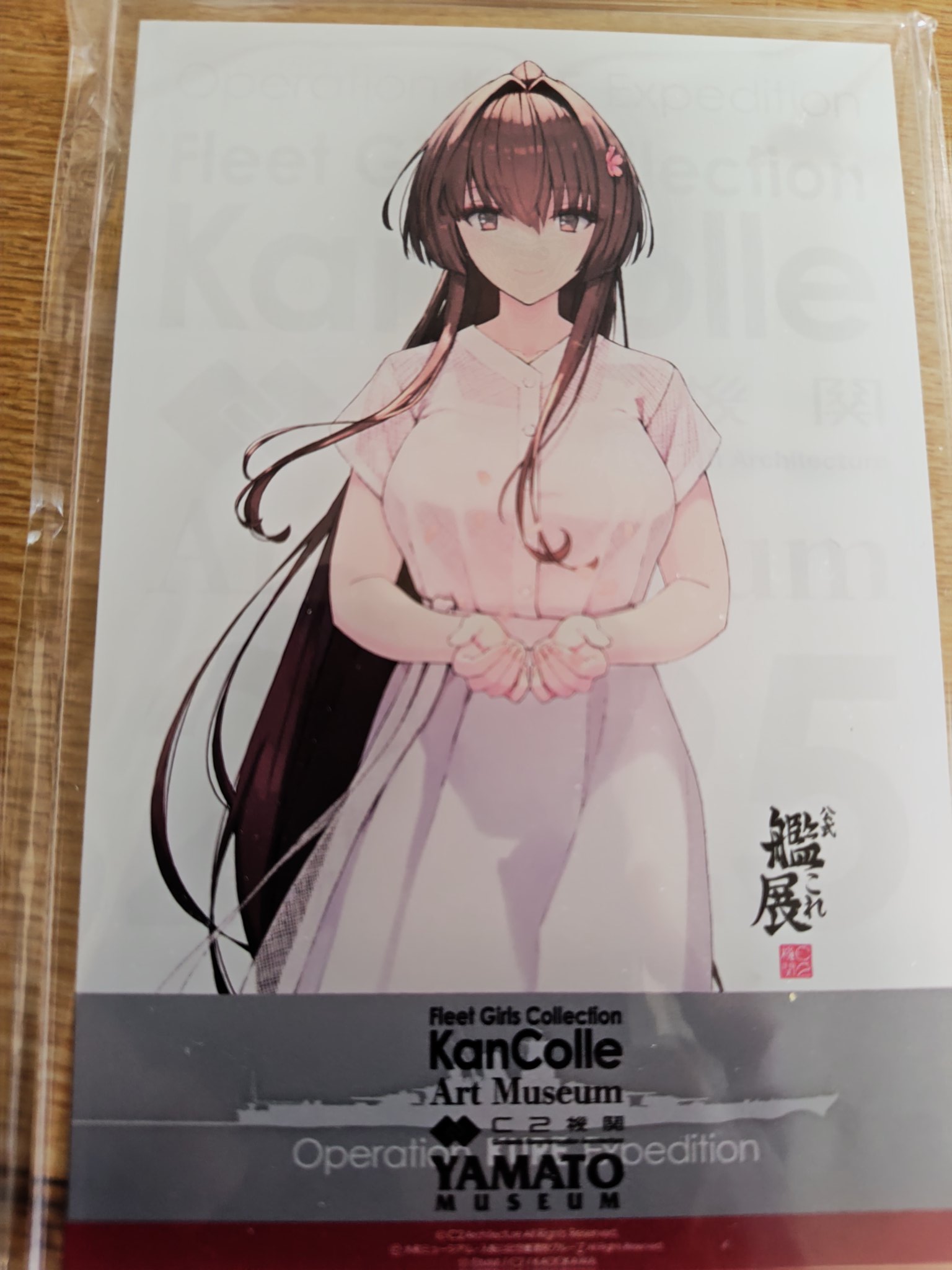 艦これ 艦これ展in呉市美術館 携帯型小型フックファン 大和 艦これ 艦これ展in呉市美術館 携帯型小型フックファン 雪風