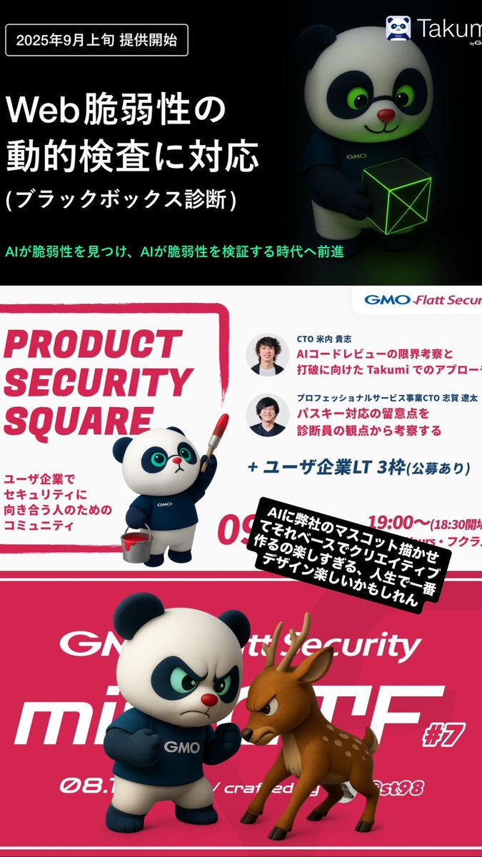 俺のやりたかったこと全部できる状態なので次のGear5 remixでOZworldとラップできそう