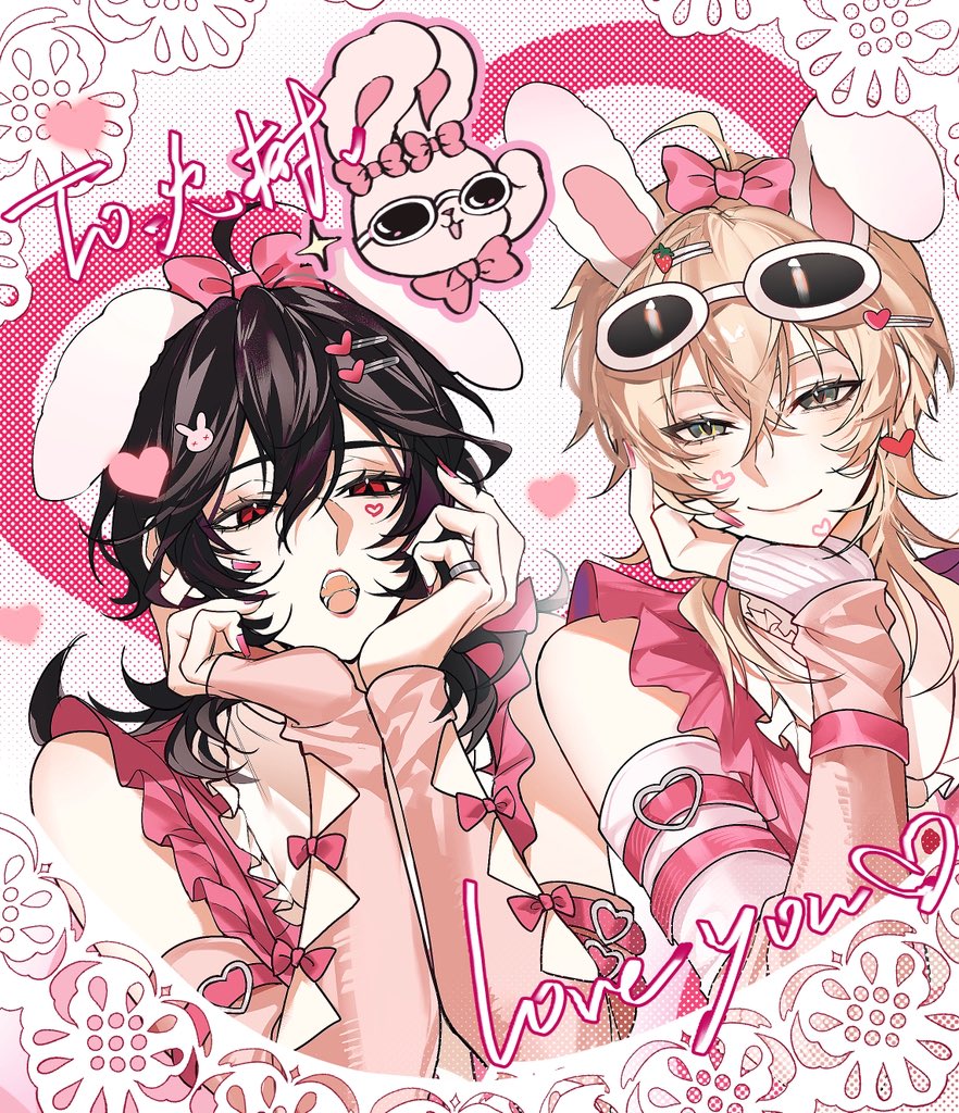 🐰🩷🐰