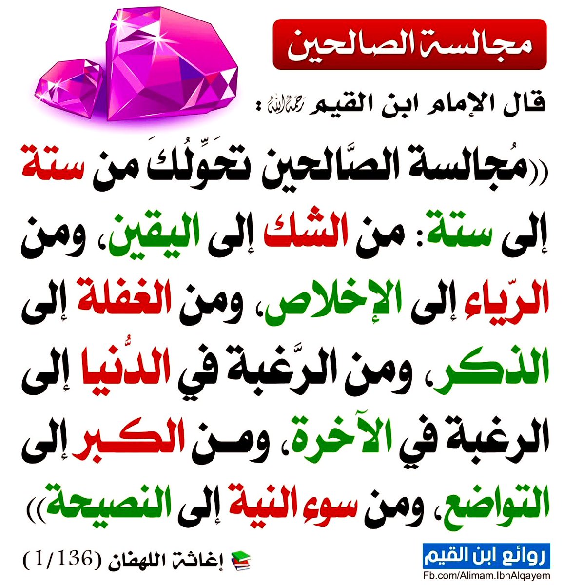 مَجَالِس أَدَبِيَّة (@arabiclit) on Twitter photo 