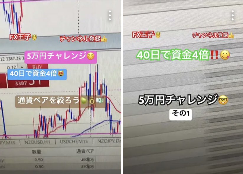 YouTubeショート動画を更新したよ😇投資資金5万円が、、、☺️

▶️FX王子🤴5万円チャレンジ！40日で資金が4倍になった方法は？その1 

⬇️ショート動画は
youtube.com/shorts/rYTGVhr… <a href="/YouTube/">YouTube</a>より

#fx #fx初心者 #YouTube #投資 #チャンネル登録 #ドル円 #ブログ #副業