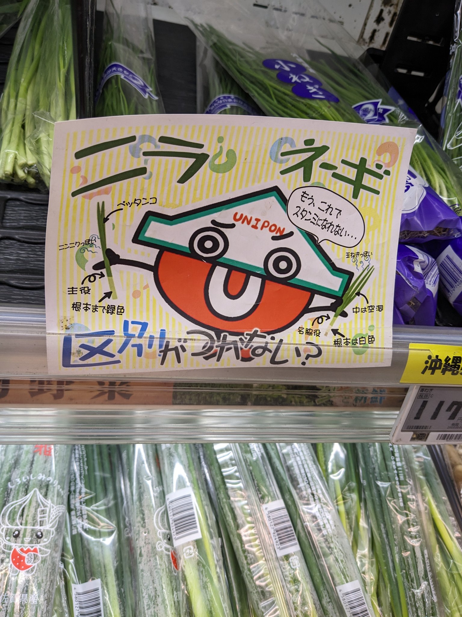 スタンミじゃぱん まとめセット スタンミじゃぱん - Search / X
