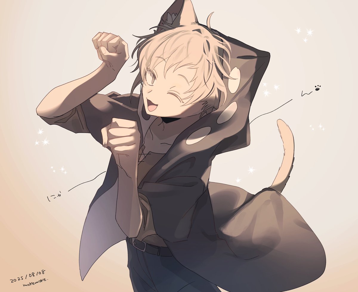 ﾆｬｰﾝ
