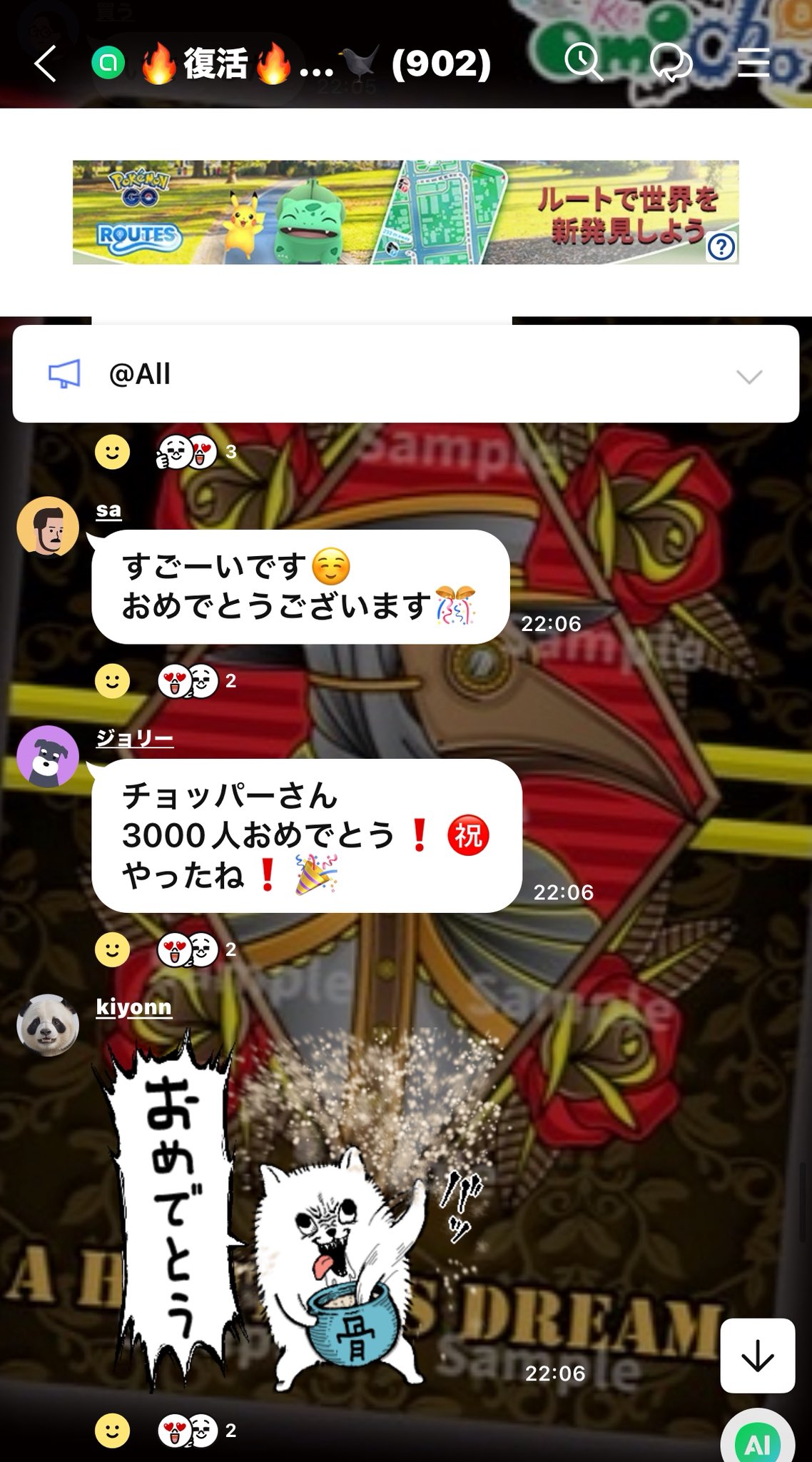 スズメ29 (@suzumeniku) / X