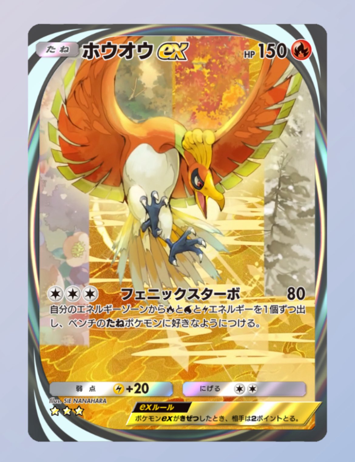 ルギアex ／ ホウオウex PROMO ホウオウex & ルギアex ポケモンカードセット プレイヤーズ