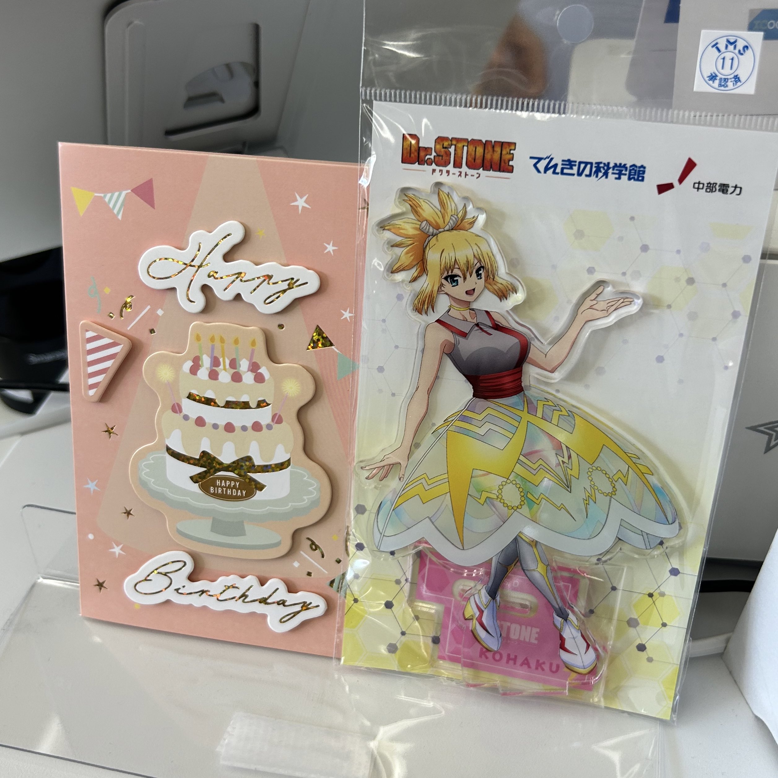 Dr.STONE でんきの科学館 コハク Dr.STONE×でんきの科学館コラボイベント開催中✨ #DrSTONE