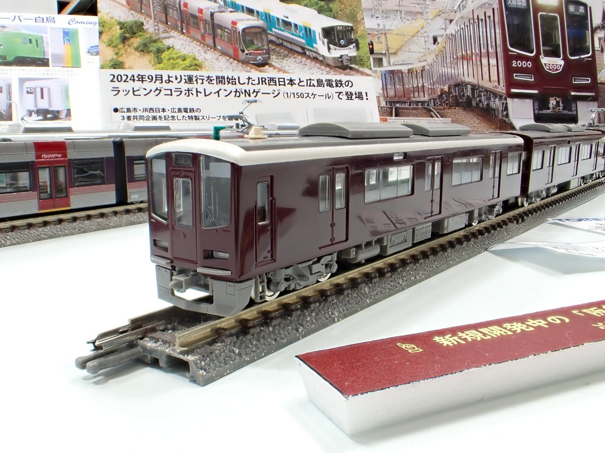 NgaugeJP - 横濱模型 on X