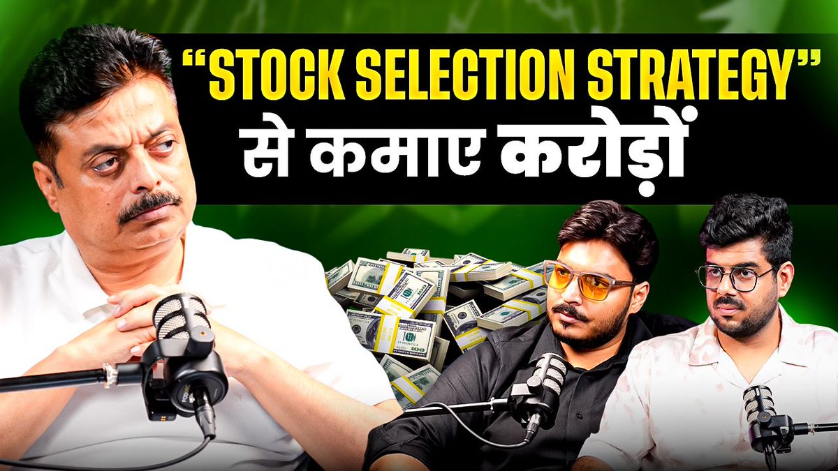 Manas Budhiraja (@tradingmonk_mb) on Twitter photo NEW PODCAST LIVE NOW
This is our best one yet and I mean it!
In this podcast with <a href="/mayankbisen22/">Mayank Bisen “GlobalTraderTv”</a> ji, he reveals his
- STOCK SELECTION PROCESS
- HIS ENTRY/EXIT STRATEGY/
- HIS TRAILING MECHANISM
- HIS MINDSET IN HOLDING TRADES
- FILTER PROCESS
youtube.com/watch?v=hvhLS4… NEW PODCAST LIVE NOW
This is our best one yet and I mean it!
In this podcast with <a href="/mayankbisen22/">Mayank Bisen “GlobalTraderTv”</a> ji, he reveals his
- STOCK SELECTION PROCESS
- HIS ENTRY/EXIT STRATEGY/
- HIS TRAILING MECHANISM
- HIS MINDSET IN HOLDING TRADES
- FILTER PROCESS
youtube.com/watch?v=hvhLS4…