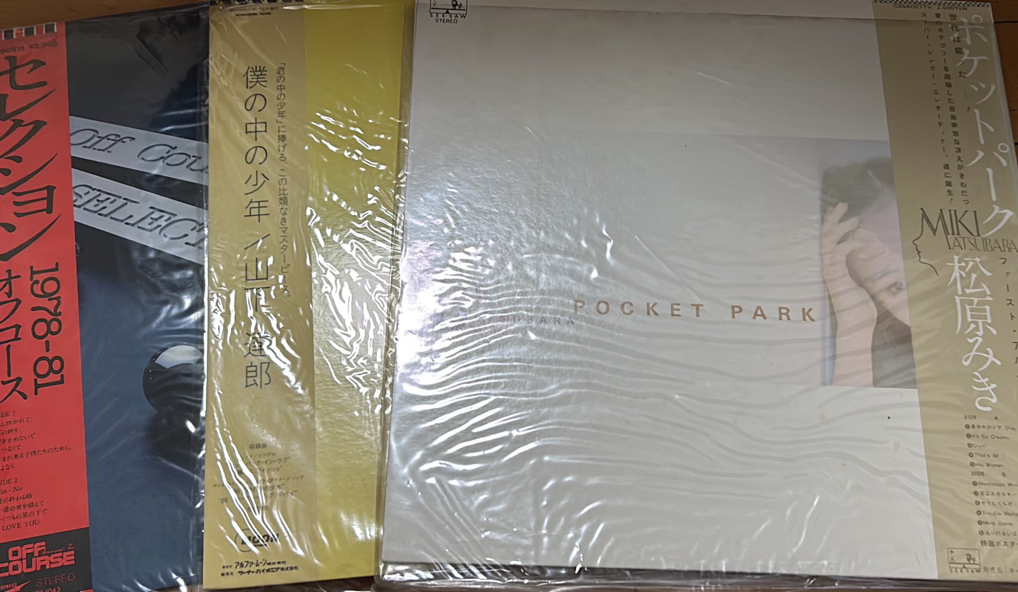 レコード　まとめ売り 3/30(土) 新着&廃盤 7インチレコード大放出セール