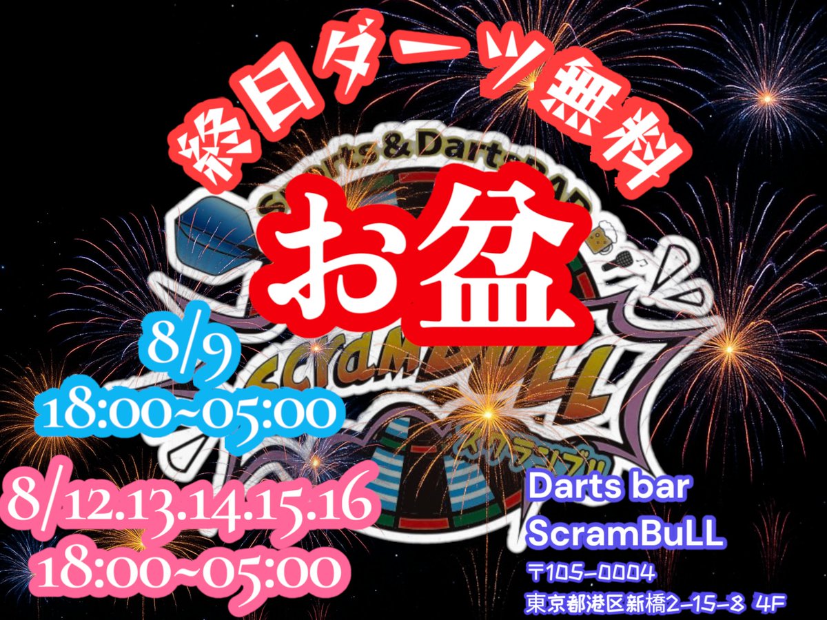 佐藤佑太郎 (@ytr0630darts) / X