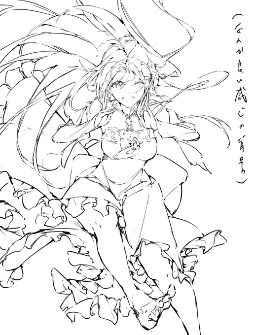 (๑╹ᆺ╹)つ[ラフフ]
ナツ衣装
(๑╹ワ╹)<わーい 