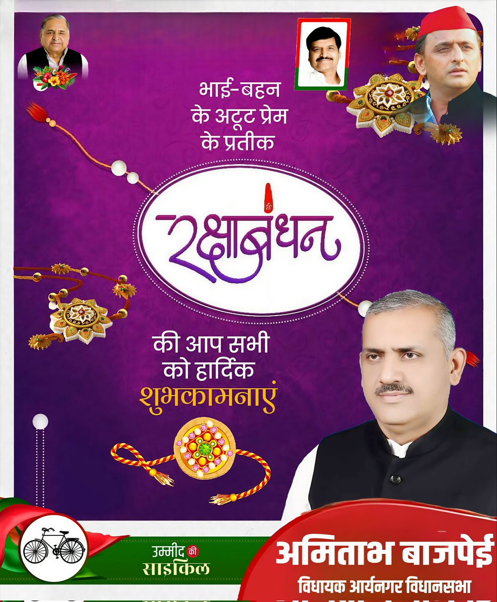 Amitabh Bajpai (@amitabhbajpai) on Twitter photo 