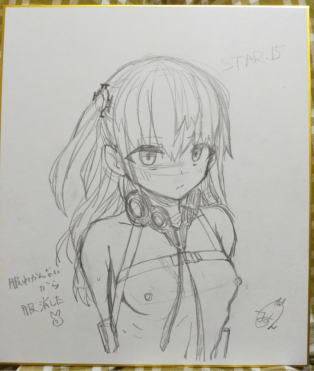 紙屋みょーん (@myonshiso) on Twitter photo 
