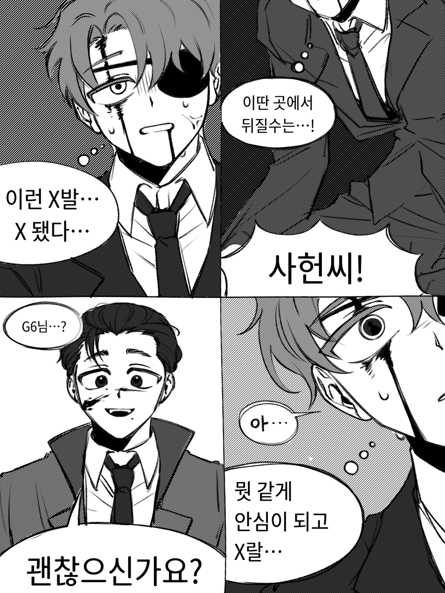 아이거맛잇네
Ⓒsvv(님)