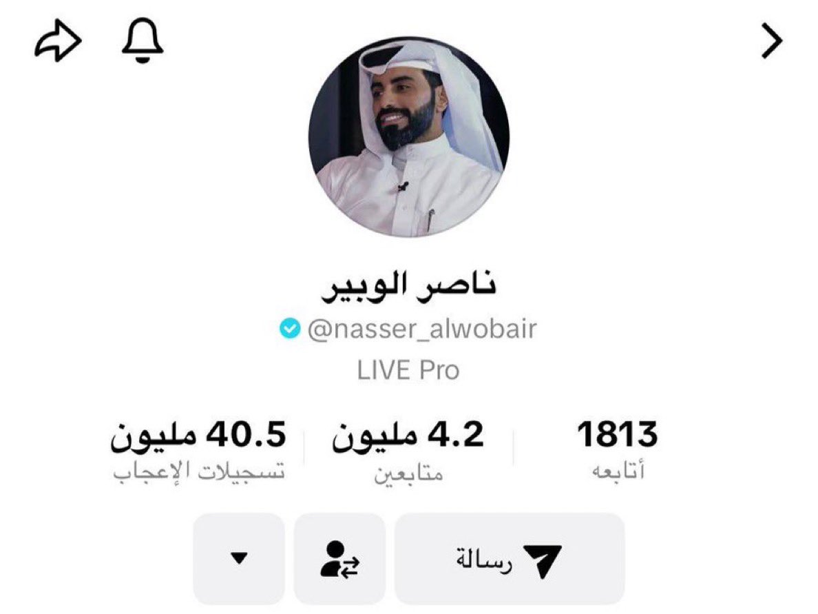 مبروك الرقم الجديد 🎉
<a href="/Nasser_Alwobair/">ناصر الوبير</a>