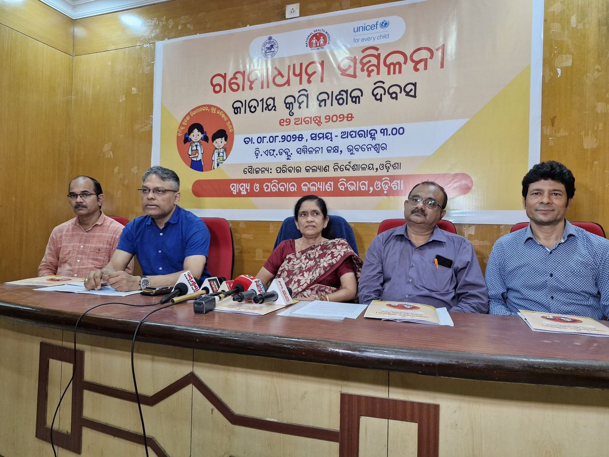 Big Health Push in Odisha!
<a href="/HFWOdisha/">H & FW Dept Odisha</a>, in collaboration with UNICEF India is rolling out a massive public health campaign starting today.

💊 Deworming medication &amp;
🧃 Vitamin A supplements
will be provided to children and women across the state.

Led by the Directorate of Family