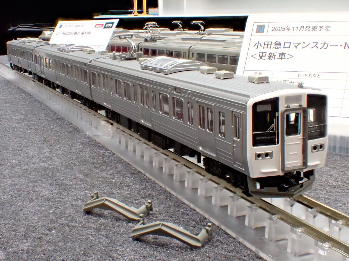 KATO 211系長野色 1000番台タイプ 緊急値下げセール‼️ 日本ショップ KATO 211系3000番台 長野色(スカート強化形) 3両セット