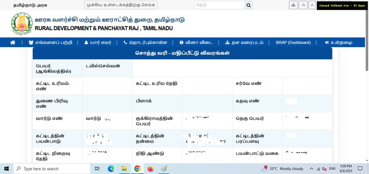 Rajavel Tamilselvan (@rajavelauto) on Twitter photo TN CM Cell grievance #12118963 – Closed without resolution, no action after initial reply and partial corrections. 37 days and counting. <a href="/CMOTamilnadu/">CMOTamilNadu</a> <a href="/tnrdpr/">TN RD & PR Department</a> <a href="/collrdpi/">District Collector - Dharmapuri</a> <a href="/mkstalin/">M.K.Stalin - தமிழ்நாட்டை தலைகுனிய விடமாட்டேன்</a> TN CM Cell grievance #12118963 – Closed without resolution, no action after initial reply and partial corrections. 37 days and counting. <a href="/CMOTamilnadu/">CMOTamilNadu</a> <a href="/tnrdpr/">TN RD & PR Department</a> <a href="/collrdpi/">District Collector - Dharmapuri</a> <a href="/mkstalin/">M.K.Stalin - தமிழ்நாட்டை தலைகுனிய விடமாட்டேன்</a>