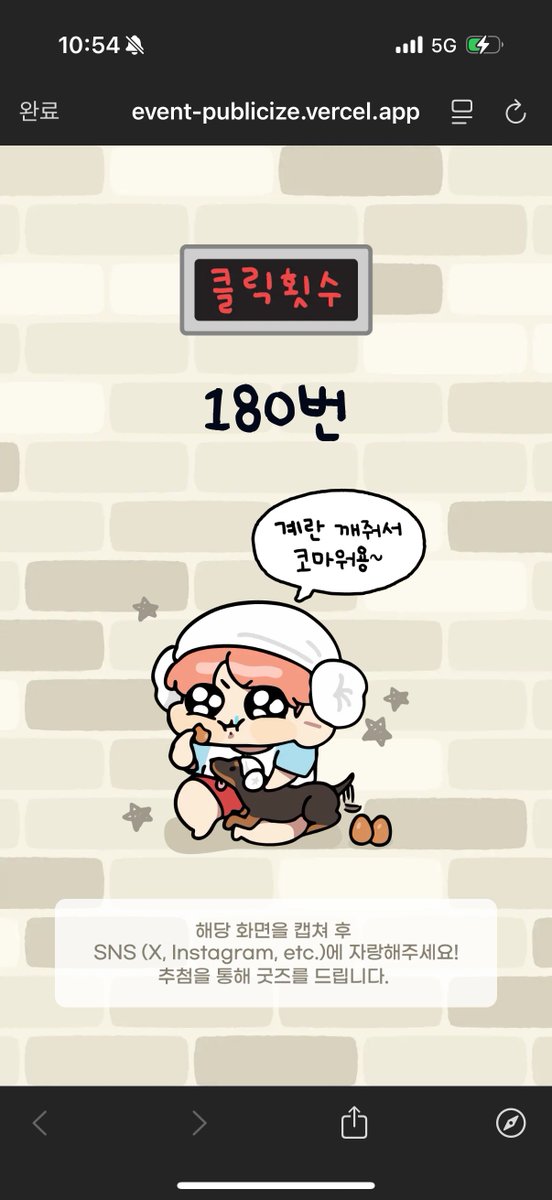 발전했다💦💦
꾸꾸야 계란 많이 먹겅🤩

#24시_꾸꾸사우나
#KKUKKUs_SAUNA_24H