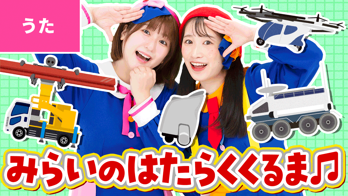 いっちー 加藤 一華(ボンボンアカデミー いっちー) (@kato_ichika) / X