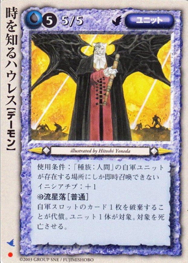 ネコファイター ねこファイター - にゃんこ大戦争キャラデータ Wiki*