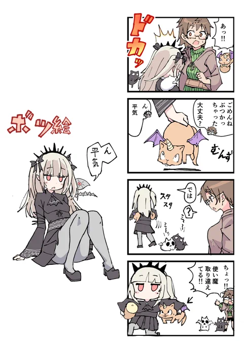 ア=バオ・ア・クゥー

#OCGファンアート 