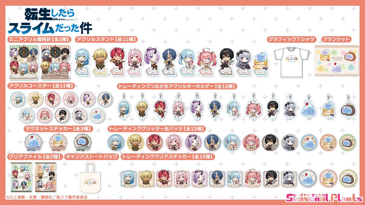 mmarchie7th's tweet photo. #w2a ada yang open jastip go atau self order buat popup store tensura ini ga yaa? aku mau banget standee sama pin veldora nyaa
#warunganime #warungtensura #zonauang https://t.co/wsJ2iPk7pc