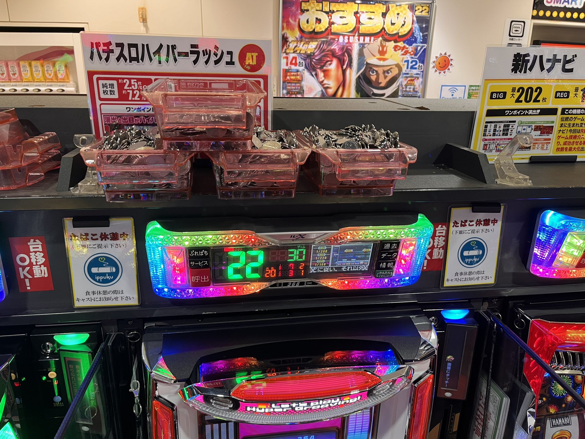 uramo♡きたろうさま３点おまとめ→24400円 スマスロ ゲゲゲの鬼太郎 覚醒