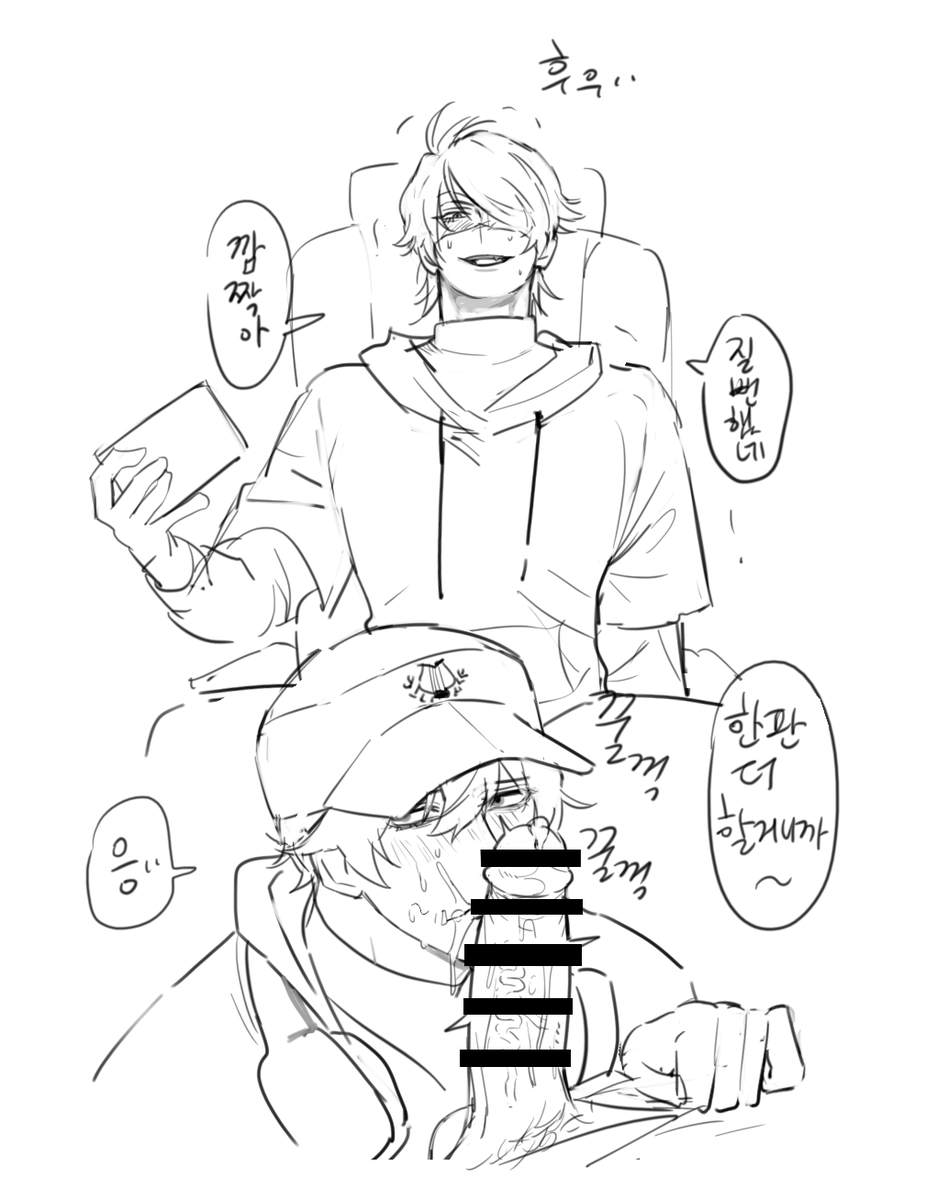 Pang_0919's tweet photo. oph ⛓️🤕 얘네도 좋음 https://t.co/bGiAa6nnq9