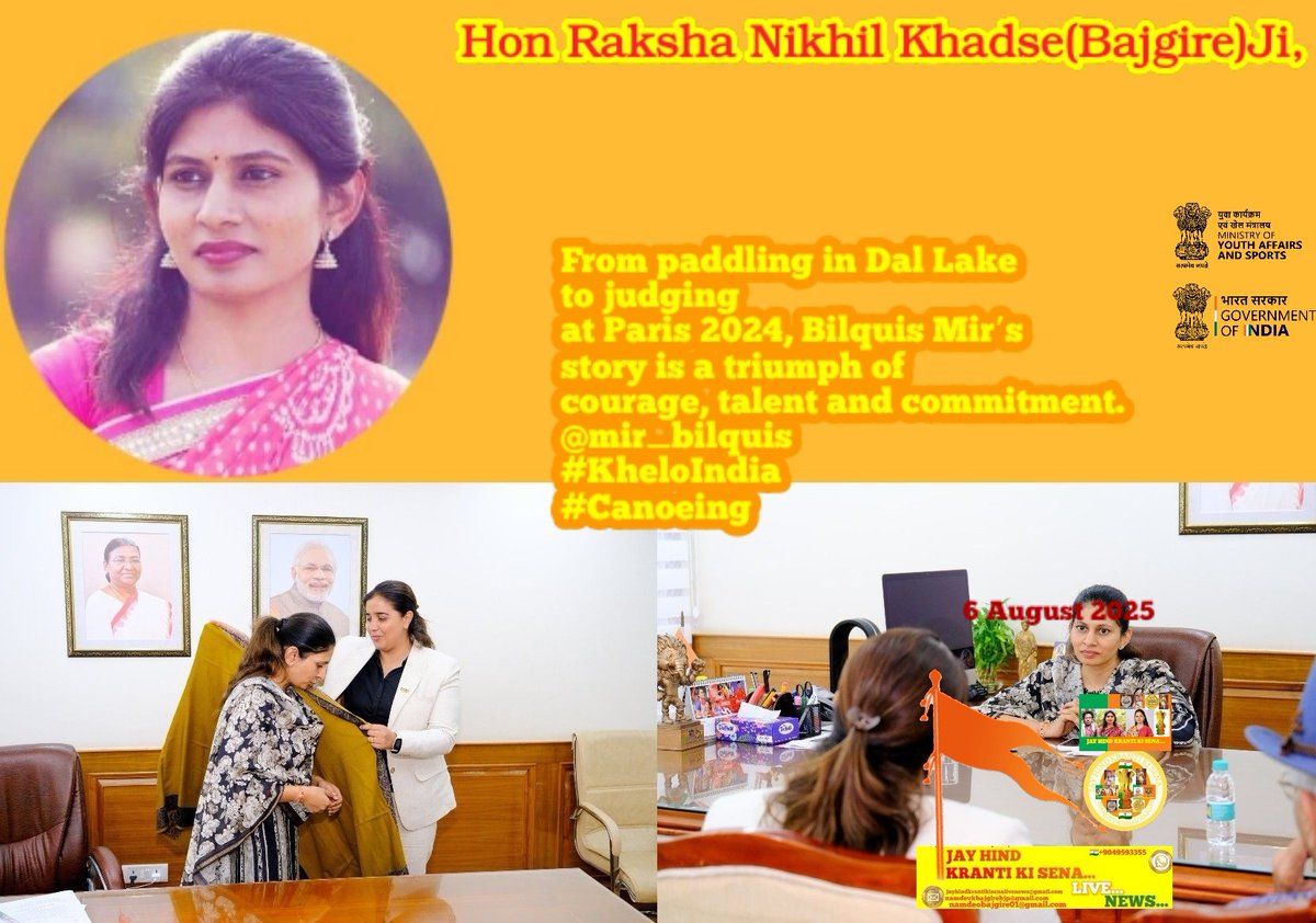 Modi_KaParivar🇮🇳DeputyPM🇮🇳NamdevKBajgire_BJP (@nkbajgirebjp) on Twitter photo 🇮🇳Hon Raksha Nikhil Khadse(Bajgire)Ji,From paddling in Dal Lake to judging at Paris 2024, Bilquis Mir’s story is a triumph of courage, talent&commitment. <a href="/mir_bilquis/">Bilquis mir</a> #KheloIndia #Canoeing for...-Deputy Prime Minister of india 🇮🇳 Hon Namdev Kishan Bajgire 🇮🇳Hon Raksha Nikhil Khadse(Bajgire)Ji,From paddling in Dal Lake to judging at Paris 2024, Bilquis Mir’s story is a triumph of courage, talent&commitment. <a href="/mir_bilquis/">Bilquis mir</a> #KheloIndia #Canoeing for...-Deputy Prime Minister of india 🇮🇳 Hon Namdev Kishan Bajgire