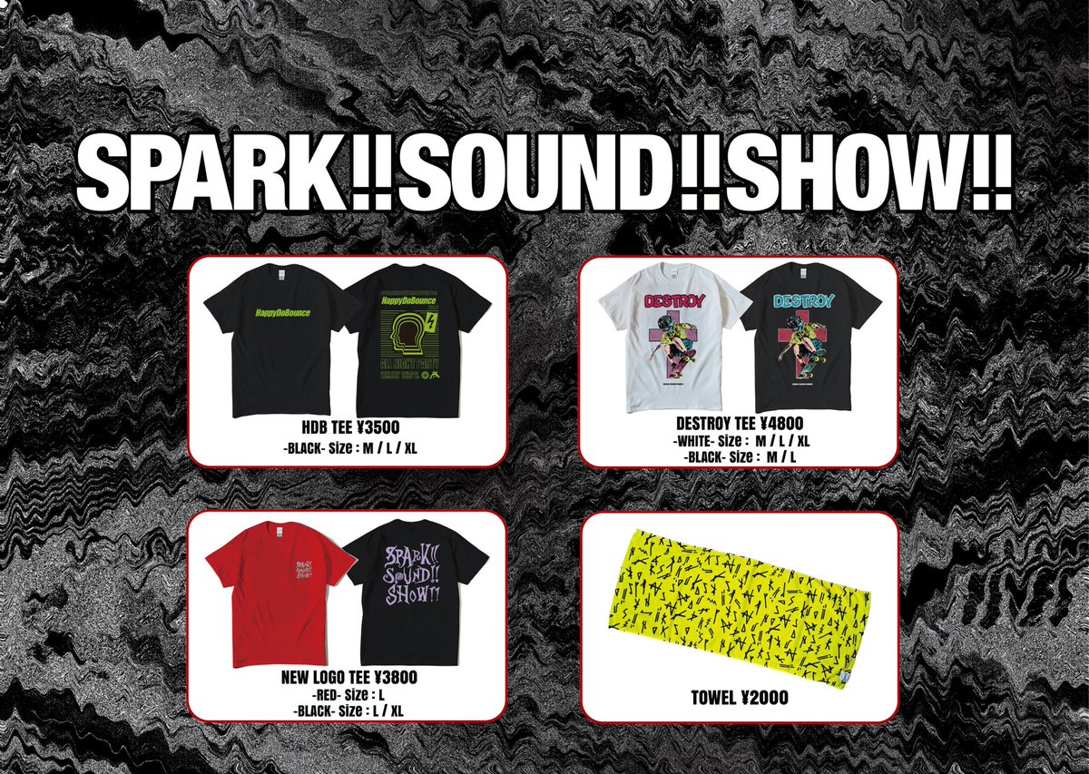 本日のスサシちゃん物販は 01:45〜 1Fバーカウンター横にて販売致し