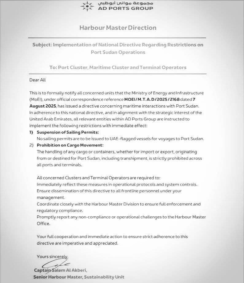 #UAE authorities have issued a decision to suspend all maritime operations related to Port #Sudan. 
The measure includes a ban on Emirati vessels sailing to the port, as well as a prohibition on transporting or handling any cargo bound for or arriving from it, including