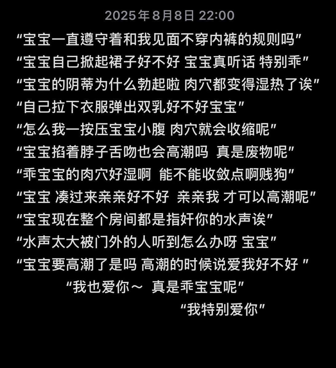 Xx1aoR's tweet photo. Hi 各位朋友🥰
这枚大蒜更新啦
如果大家喜欢可以转转twi🤲🤲
#Aftercare #ddlg #爱 #sp #dirtytalk #日常 #性幻想 #sweettalk #x幻想 #doi实录 #日常 https://t.co/QWUDIEBIqW