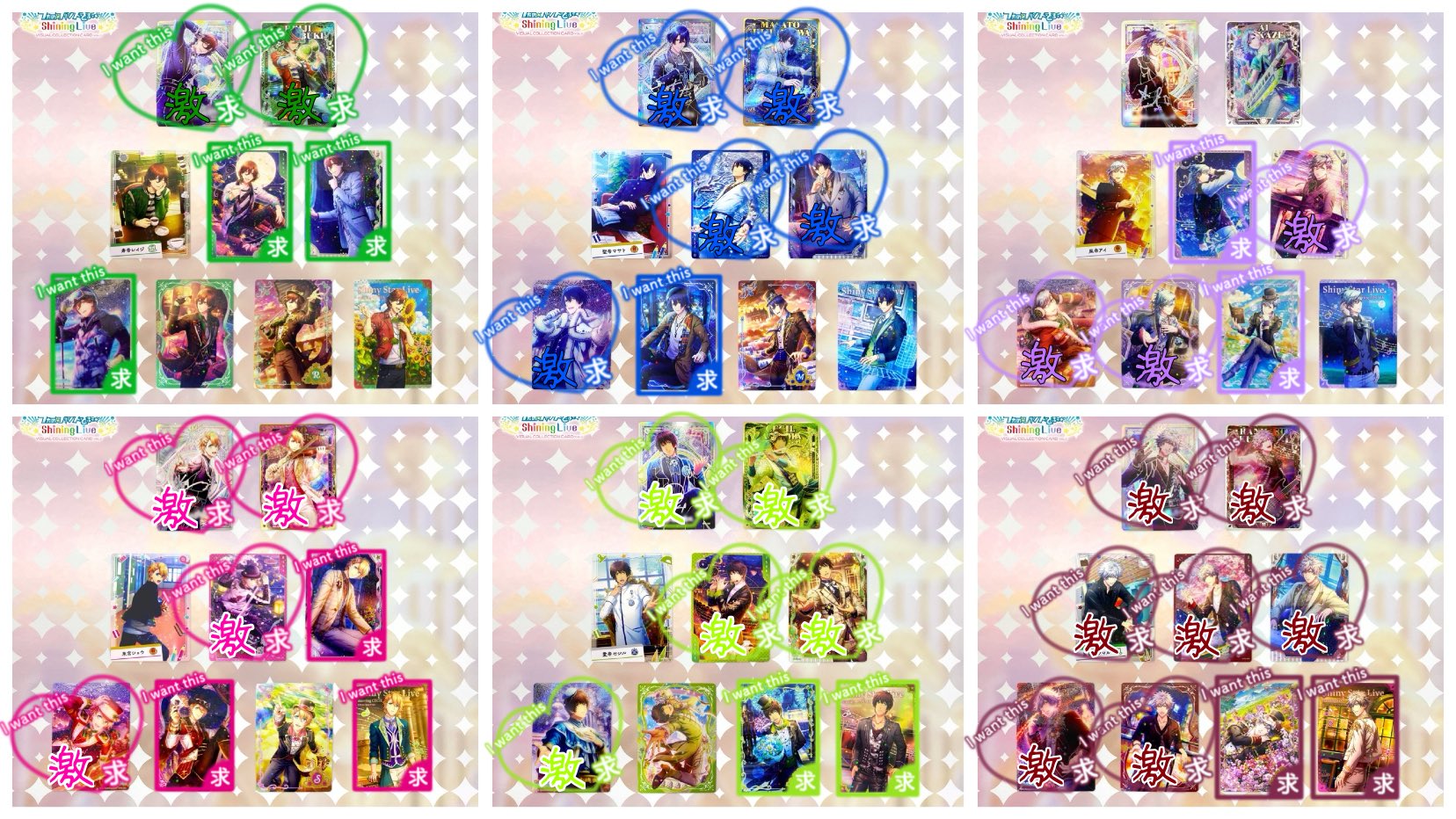 うたプリ ビジュコレ トキヤ UR SR うたプリ ビジュアルコレクションカード SR トキヤ - メルカリ
