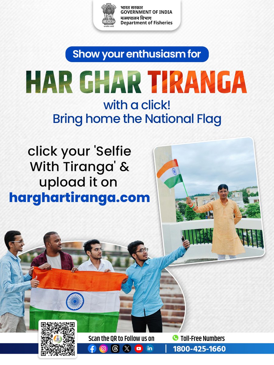 अपने घर लहराएं तिरंगा, अपने दिल में जगाएं देशभक्ति!
क्लिक करें अपनी 'Selfie With Tiranga' और अपलोड करें
👉 harghartiranga.com

आइए, मिलकर मनाएं हर घर तिरंगा और गर्व से कहें – वंदे मातरम्! 🙌

#HarGharTiranga #AzadiKaAmritMahotsav #SelfieWithTiranga #ProudToBeIndian
