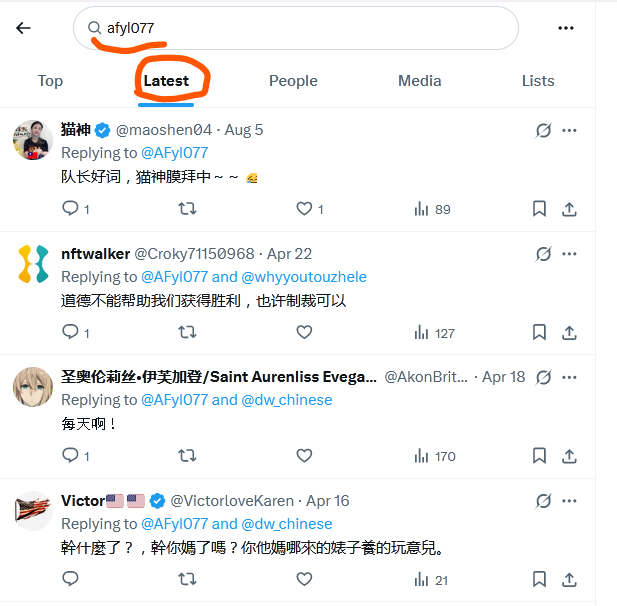AFyl077's tweet photo. 我都不想玩X了，X还要封锁我？
自己搜索不到自己发的X，别人搜索更是一个X文没有，但是��搜索到回复。😀😀😀

至底是因为我嘲笑了马斯科？还是因为我打了个酱油？
这X还怎么玩？😀😀😀 https://t.co/sfg8LiZyJj