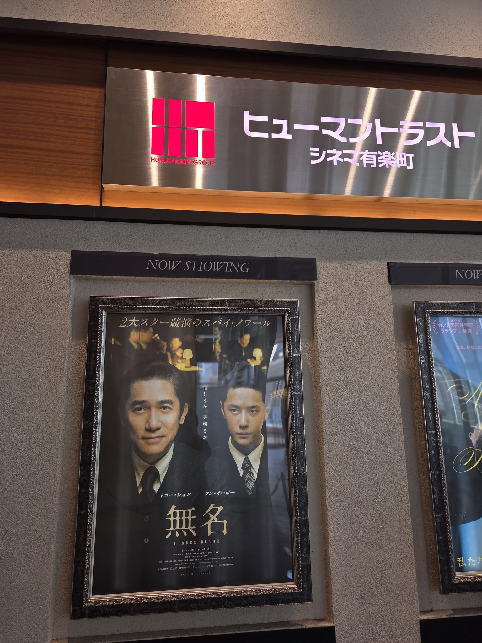 hanabiさま専用出品❤王一博 映画 「銀幕の友」写真16枚 銀幕の友 - Search / X
